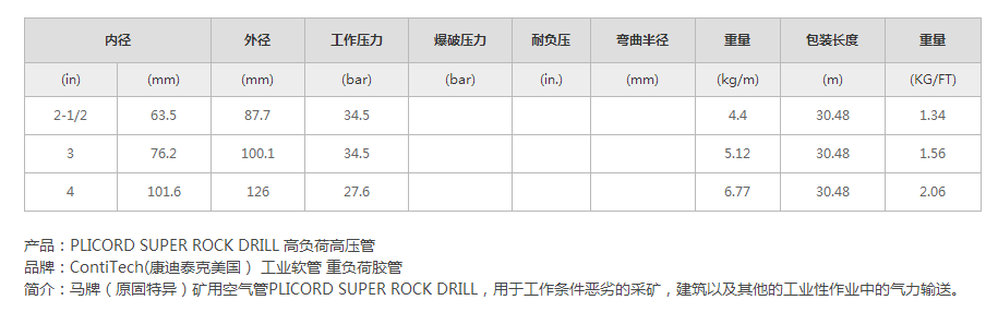 微信图片_20220809103041.png